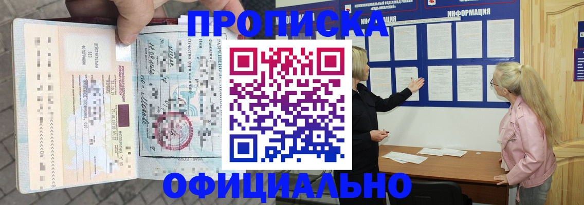 временная регистрация поиск в Пыть-Яхе