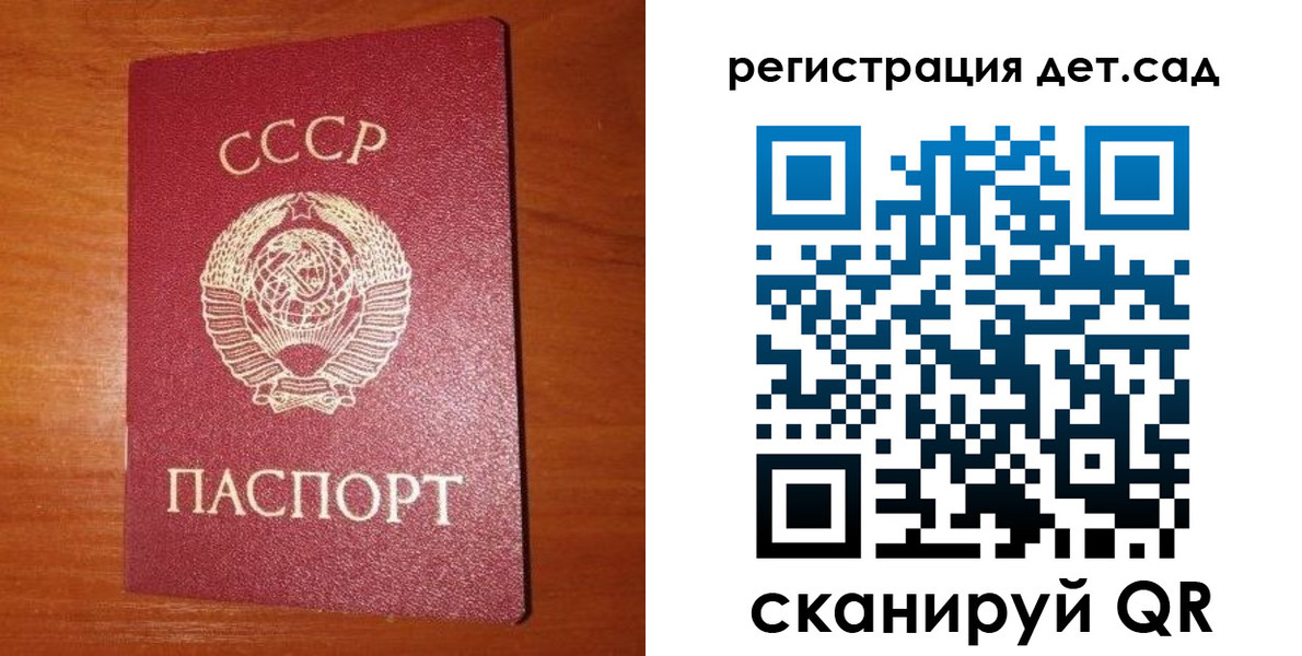 прописка от собственника в Пыть-Яхе