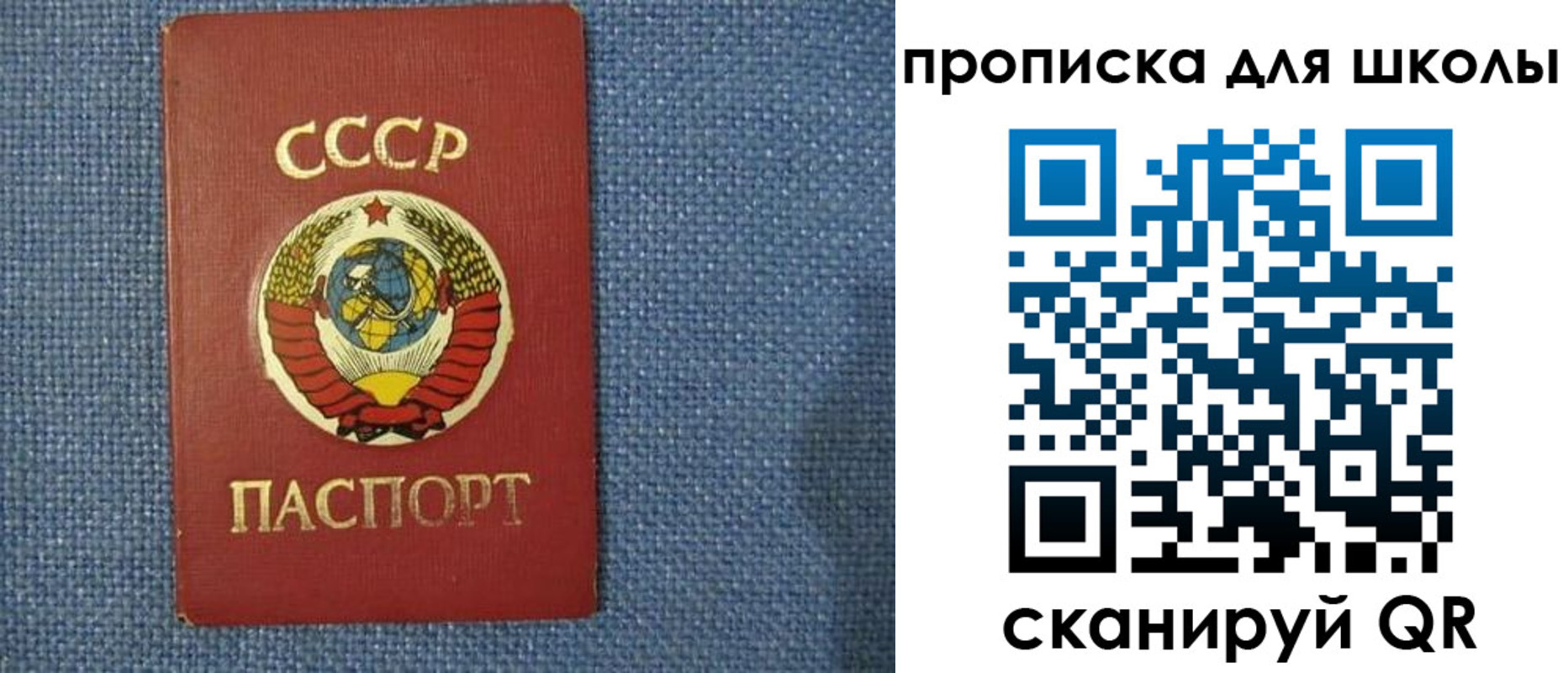 временная регистрация собственник в Пыть-Яхе