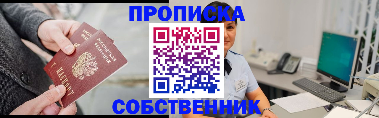 регистрация для школы в Пыть-Яхе